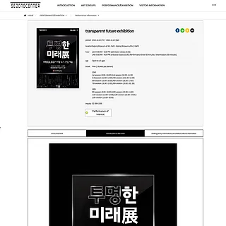 Transformation_Press_01.png Image